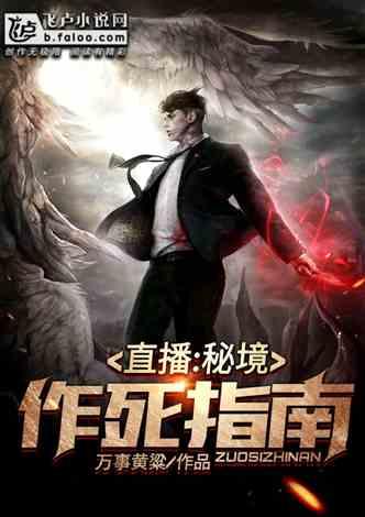 救援老画家