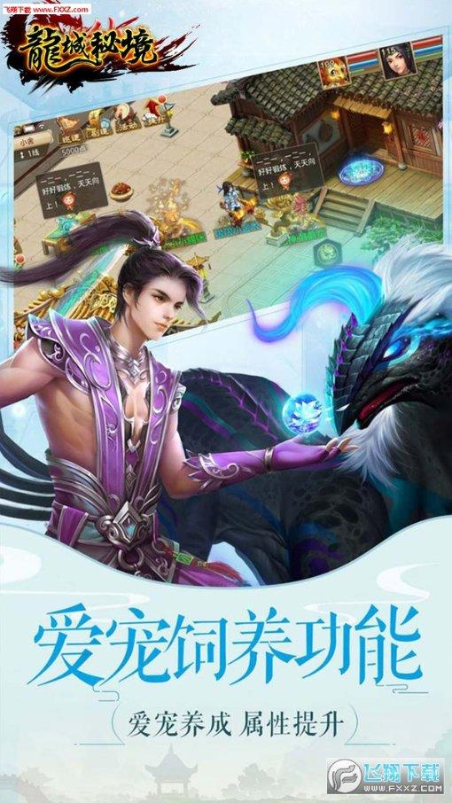中餐厅之小凯厨神