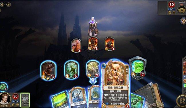 东京42