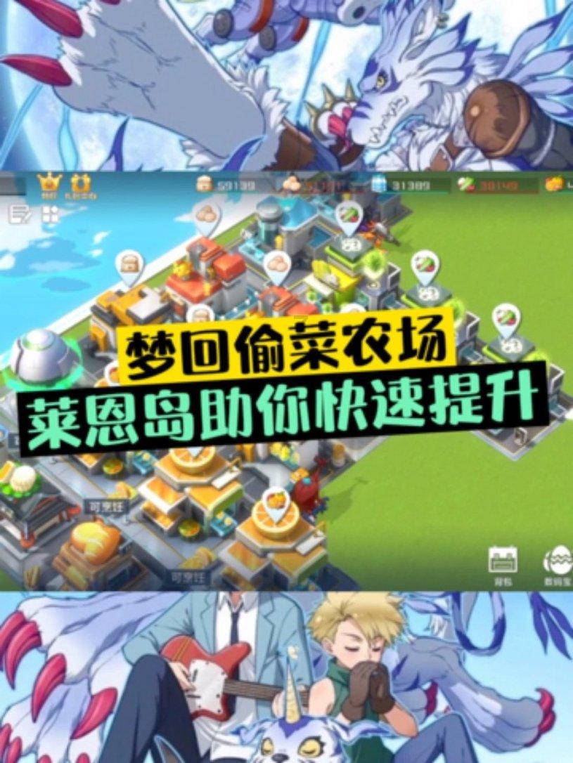 莎木1+2