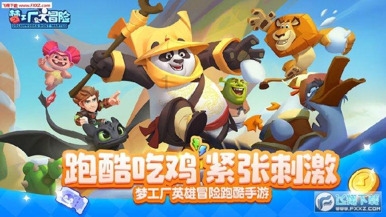 拯救可爱小公主