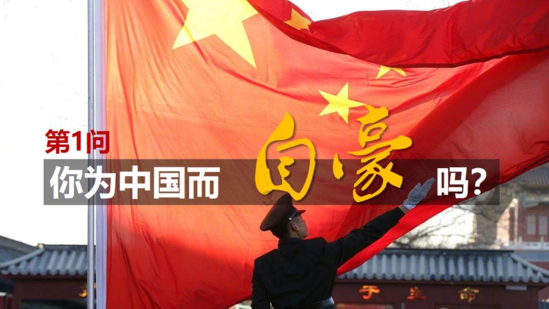 请勿触线