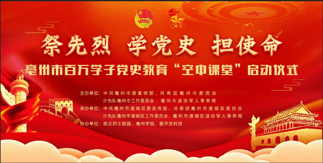 功夫快打
