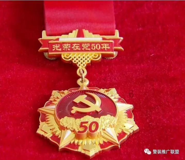 铁路指挥员