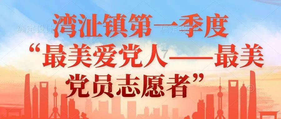 管道拼接