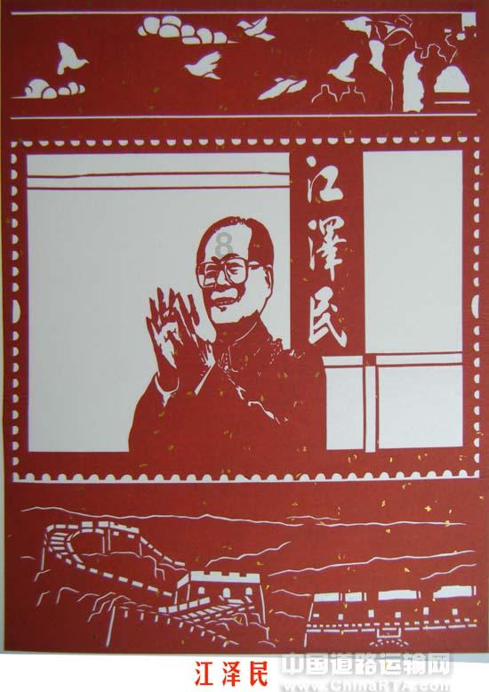 像素排球大作战