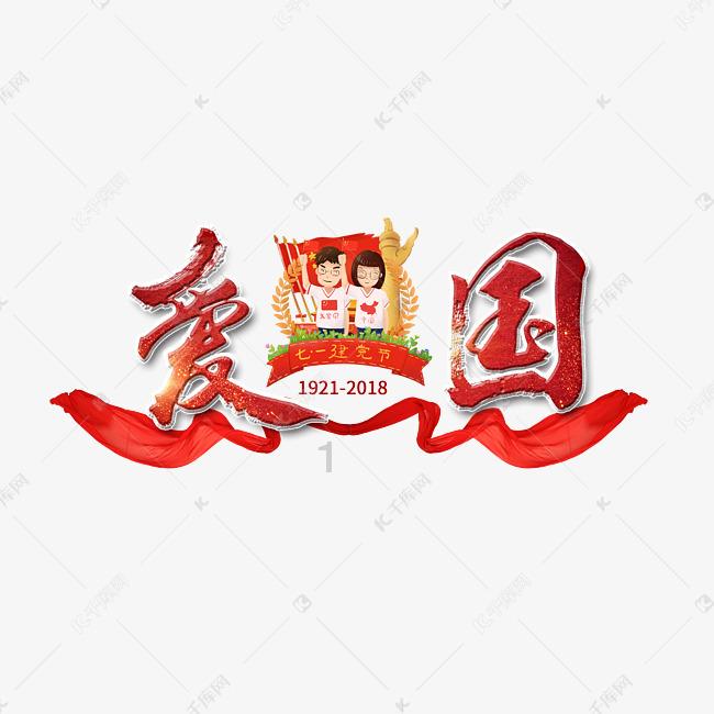 涪陵消防开展“冬日阳光·温暖你我”2024年新春关爱行动