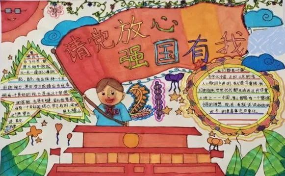 小熊救援