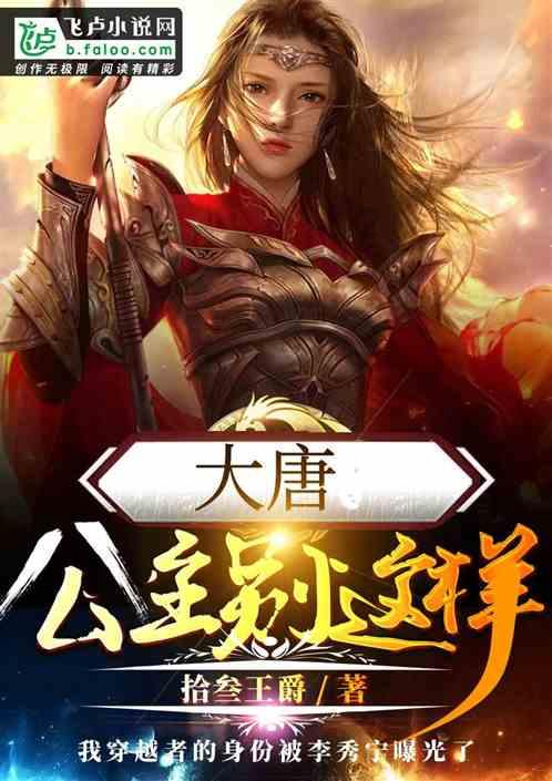 五彩几何塔