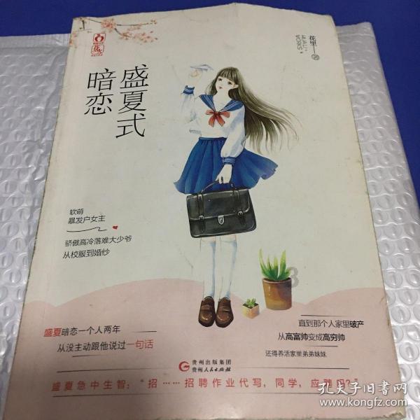 消灭方块挑战